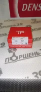 ������ ��������� (�-�) 0,50 2,4 2TZ-FE Toyota TPR 35956.050 35956050 ����