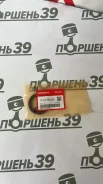 ������� ���������/����������� ������� Honda F18 K24A Honda 91212-PAA-A01 91212PAAA01 ����