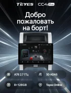Teyes CC4 Pro ����