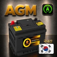 ����������� AutoUs (�������) AGM LN1/H4 | 50Ah �������� ��������� 0�! LN1 ����