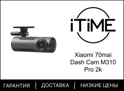 70mai Dash Cam Pro. ��� ����� �� ������������ ����