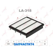 ������ ��������� Lynxauto LA318 LA318 ����