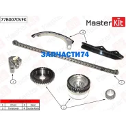 �������� ���� ��� Nissan Micra III/Note E11C G10/12DE/CR14DE 1.2i-1.4i 03-12 (VVT) Masterkit 77B0070VFK 77B0070VFK ����
