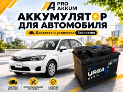 Ursa. 60��.�., L2, 500��., ��������, ������������ ������ ����