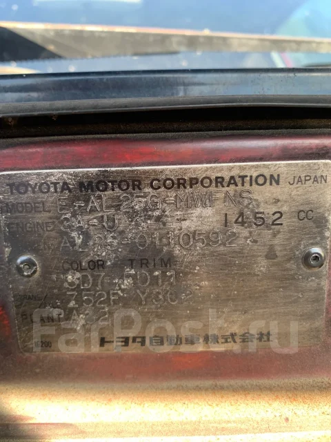 Toyota Sprinter Carib. AL25, 3A ����