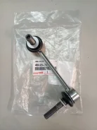������ ������ ��������� ������������� � ���������� 48820-04020 ����
