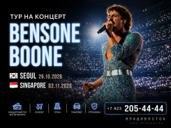 ����� �����. ����, ��������. ������������� ���. ��� �� ������� Bensone Boone ����