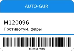 ����������. ���� ����� � ������ AUTO-GUR M120096 M120096 ����