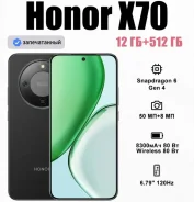 Honor X70. �����, 512 ��, ������, 3G, 4G LTE, 5G, Dual-SIM, NFC ����