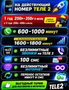 �������� ����� ����2 �� ��� �����! ����