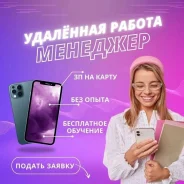 �������� �� ������ � ��������� ����