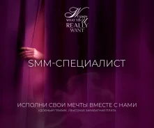 Smm-����������. ��� "���� �����". ����� �������� 63 ����