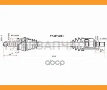 ������ � ����� �������� KIA Optima 16- 2.4 ����� SAT ST1270001 ST1270001 ����