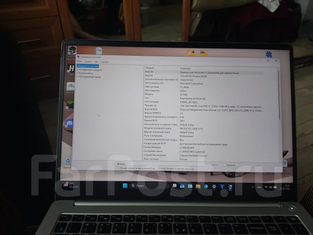 Infinix InBook Y3 Max. 16", 120����, ��� 16 ��, ���� 475���, WiFi: 1, Bluetooth: 1, ����������� �� 15��. ����