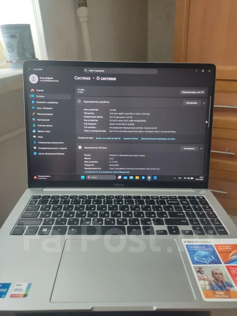 Infinix InBook Y3 Max. 16", 120����, ��� 16 ��, ���� 475���, WiFi: 1, Bluetooth: 1, ����������� �� 15��. ����