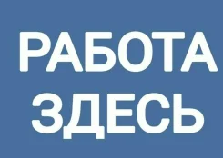 ��������. ��� "�����". ����� ��������� 2-� 1� ����