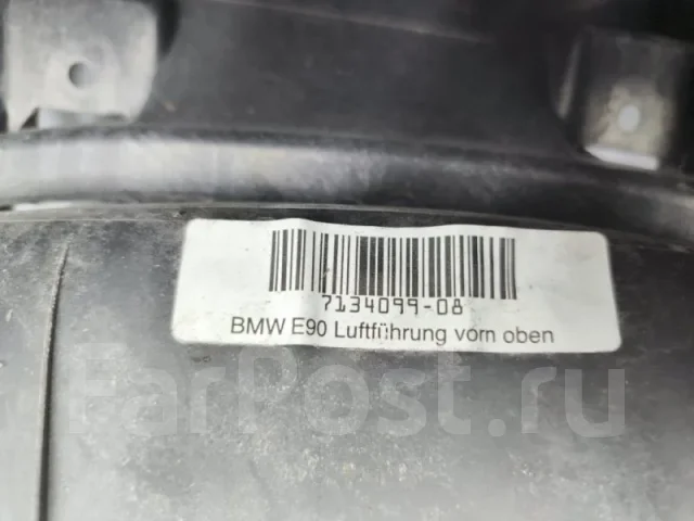 �������� ������ BMW 3 51117146645 E91 51117146645 ����