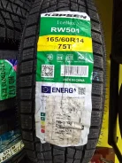 Kapsen IceMax RW501. ������, ��� �����, 2026 ���, ����� ����