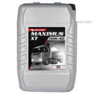 Petrol Ofisi Maximus XT