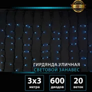�������� ������� ������, 3�3�, IP65, 600LED, ����� �������� ����, ���� ����