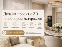 ������-������ � 3D � �������� ���������� ����