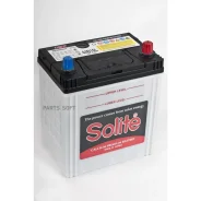 Solite