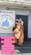 ��� �������� �����. ����