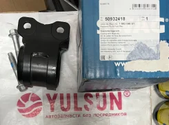 ����������� ������ �������� �������� ���. ���� - 1883046S1 50932418 ����