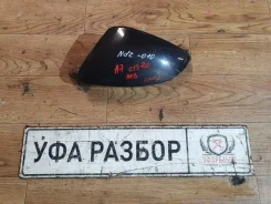 ������ ������� Skoda Octavia 2013 5E0857537A A7, ����� 5E0857537A ����