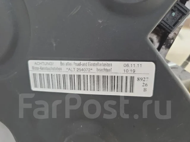 ��������� Audi A4 2007 06B100103LX ����� 2.0 06B100103LX ����