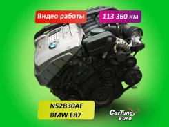��������� BMW 1 2006 11000421180 E87 N52B30AF 11000421180 ����