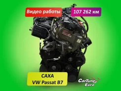 ��������� Volkswagen Passat 2011 03C100092 B7 CAXA 03C100092 ����
