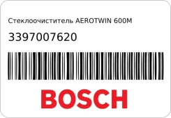 ���������������� Aerotwin 600mm/475mm ���/�� Bosch 3397007620 ����