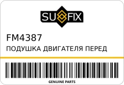 ������� ��������� ����� ���� Sufix FM4387 FM4387 ����