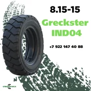 Greckster IND04