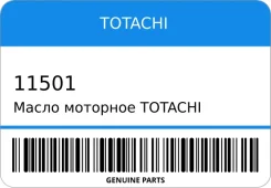 Totachi Ultra Fuel Economy