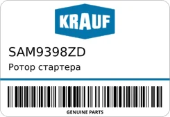����� �������� Krauf SAM9398ZD SAM9398ZD ����