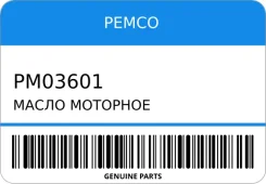 Pemco iDrive