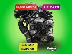 ��������� BMW 2 Gran Tourer 2016 11002473087 F46 B47C20A 11002473087 ����