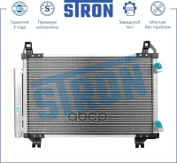 �������� ������������ Stron ���. STC0107 STC0107 ����