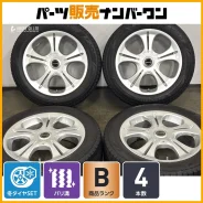 Bridgestone Vaggio