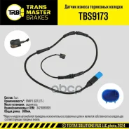 ������ ������ ��������� ������� Transmaster ���. TBS9173 TBS9173 ����