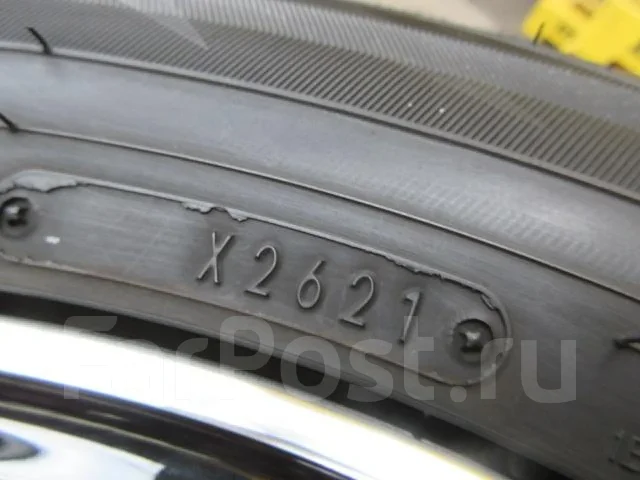 Dunlop Lofida