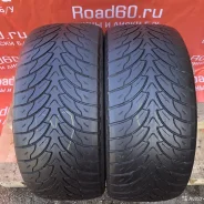 Atturo AZ800