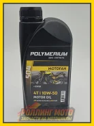 Polymerium Motofan 4T