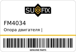 ����� ��������� | ����� ��� | Sufix FM4034 FM4034 ����