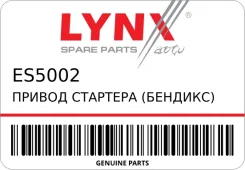 ������ �������� (�������) LYNXauto ES5002 ES5002 ����