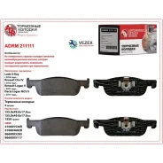 ������� ��������� �������� � ������������� �������� ��� LADA X-Ray, Renault Logan II, OEM 410605536R ADR ADRM211111 ADR ADRM211111 ADRM211111 ����