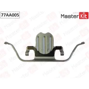 �������� ������������ �������� ������� BMW 1 (E81, E87) 09-04 -, 3 (E90) 05 - 01-05- 77AA005 Masterkit 77AA005 Masterkit 77AA005 77AA005 ����