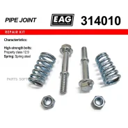 ����������� ���������� (2 �����+2 �������+2 �����) EAG EAG 314010 �/� 314010 ����